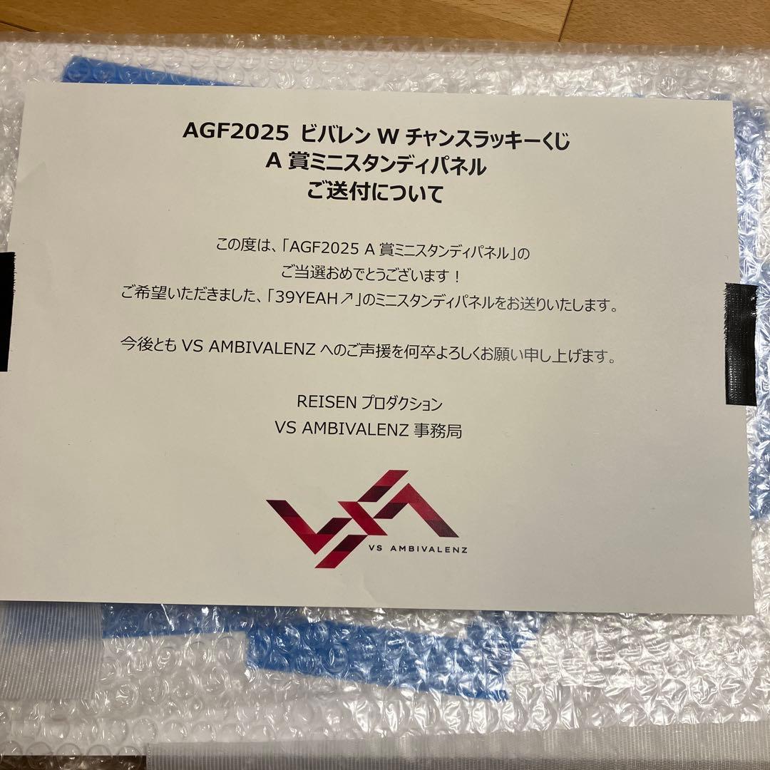 ちえ