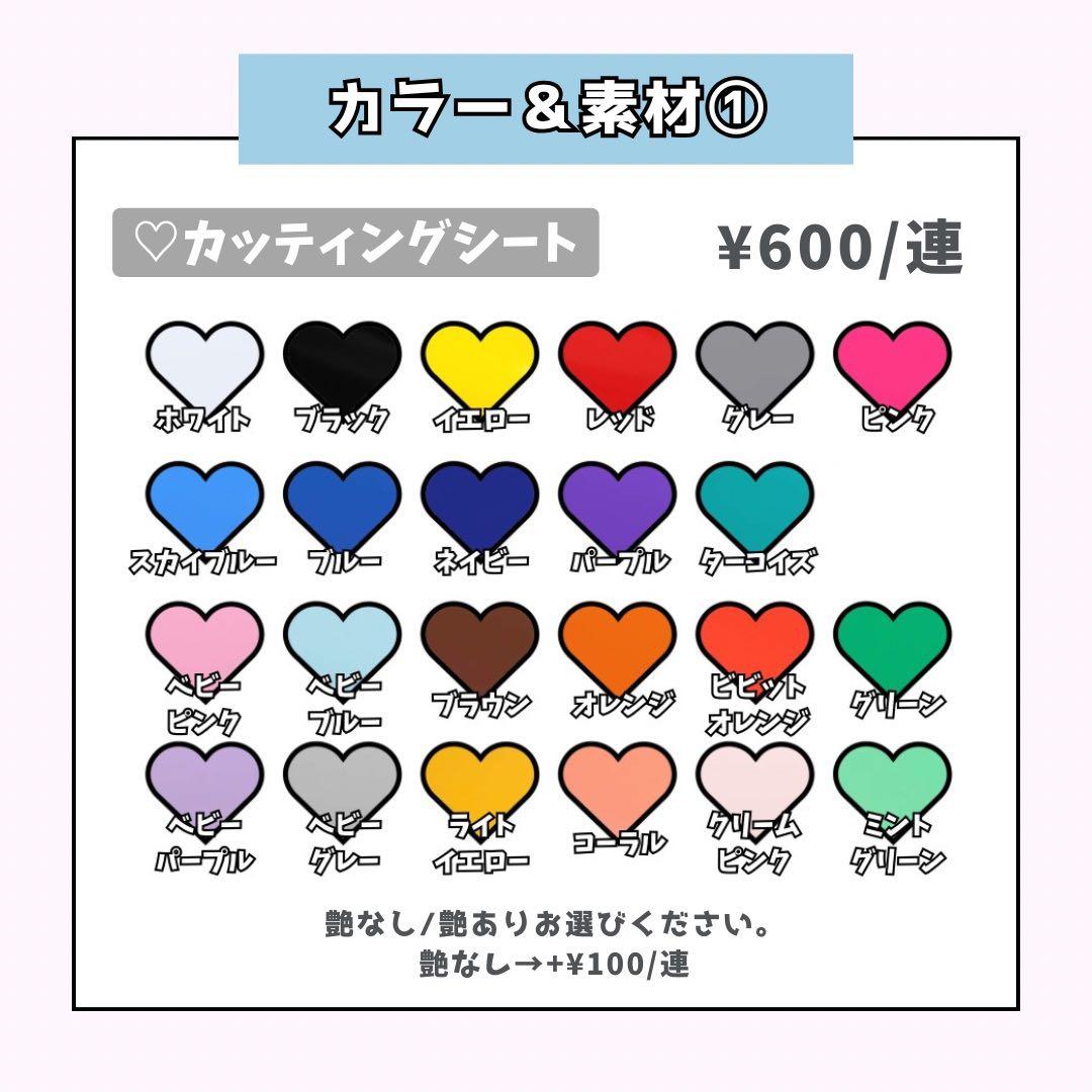 むぎページ♡ネームボード うちわ文字 連結文字パネル オーダー
