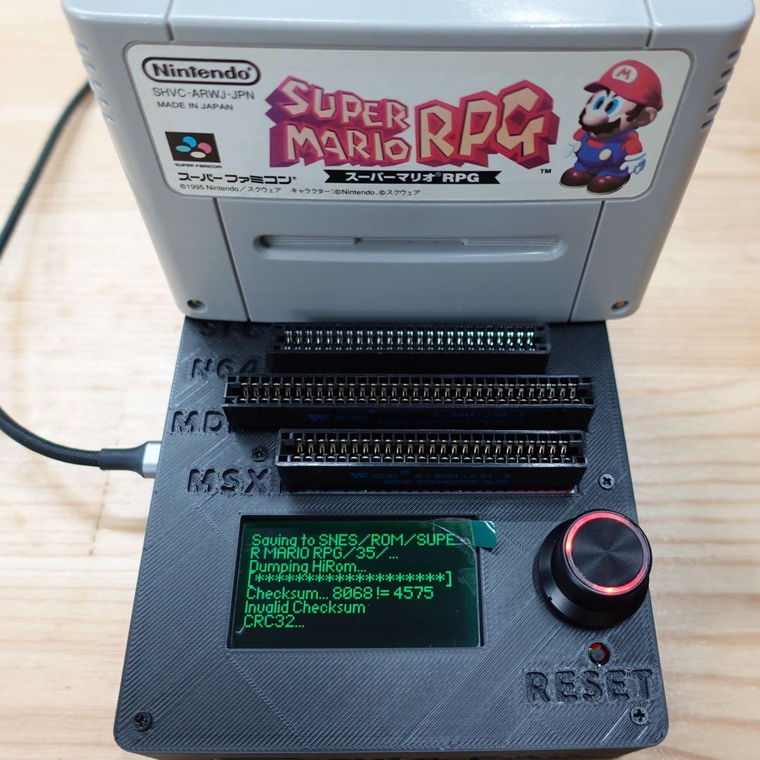 CartridgeReader V5 セガマークIII・MSX対応版　BL