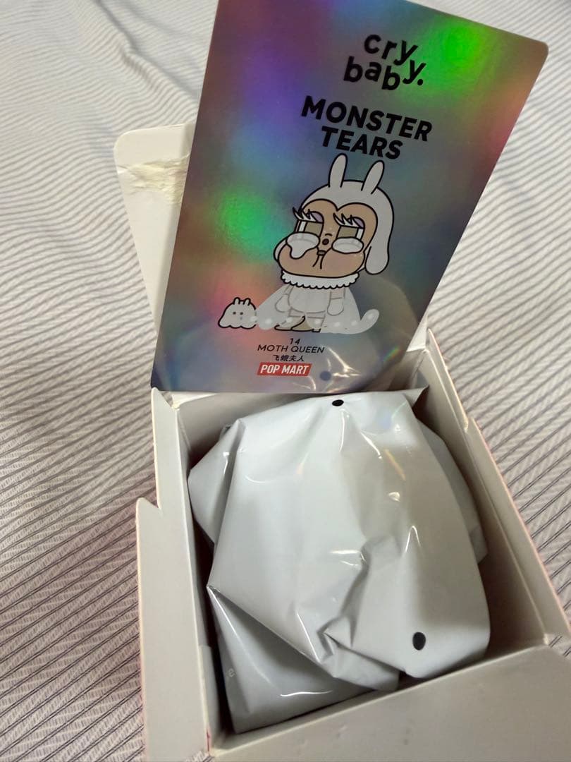 Crybaby Monster tears シリーズ シークレット