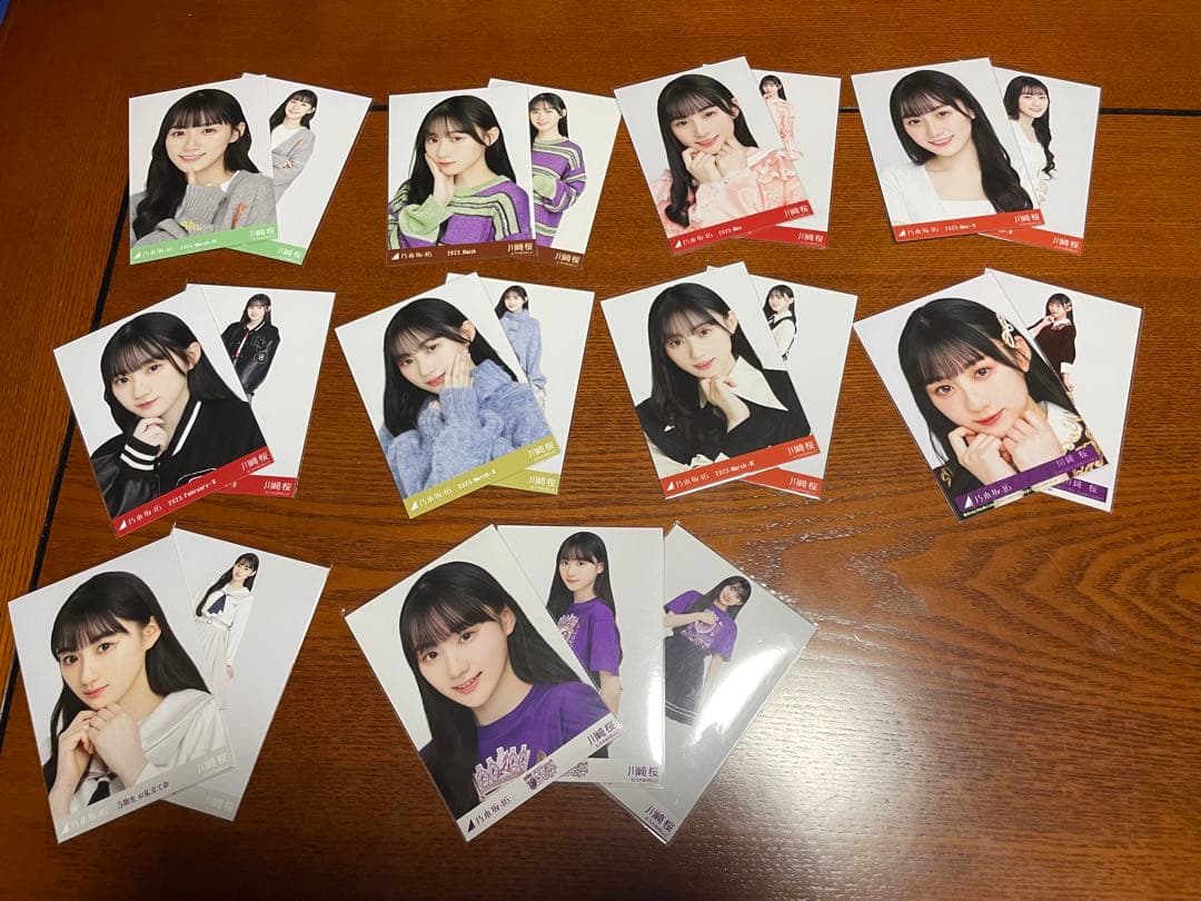 川﨑桜　生写真　まとめ売り