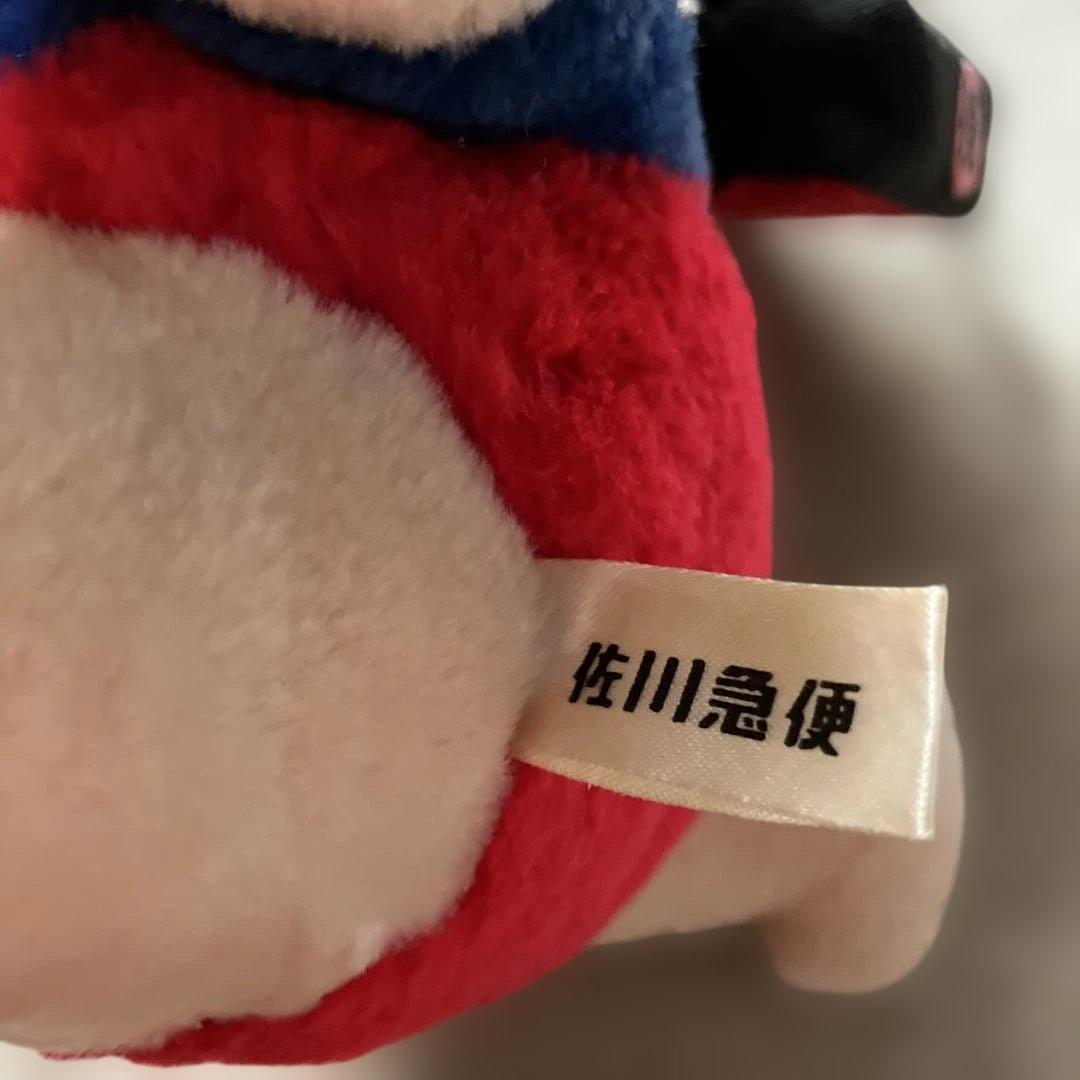 昭和レトロ佐川急便飛脚ぬいぐるみ非売品！超レア品　当時物！