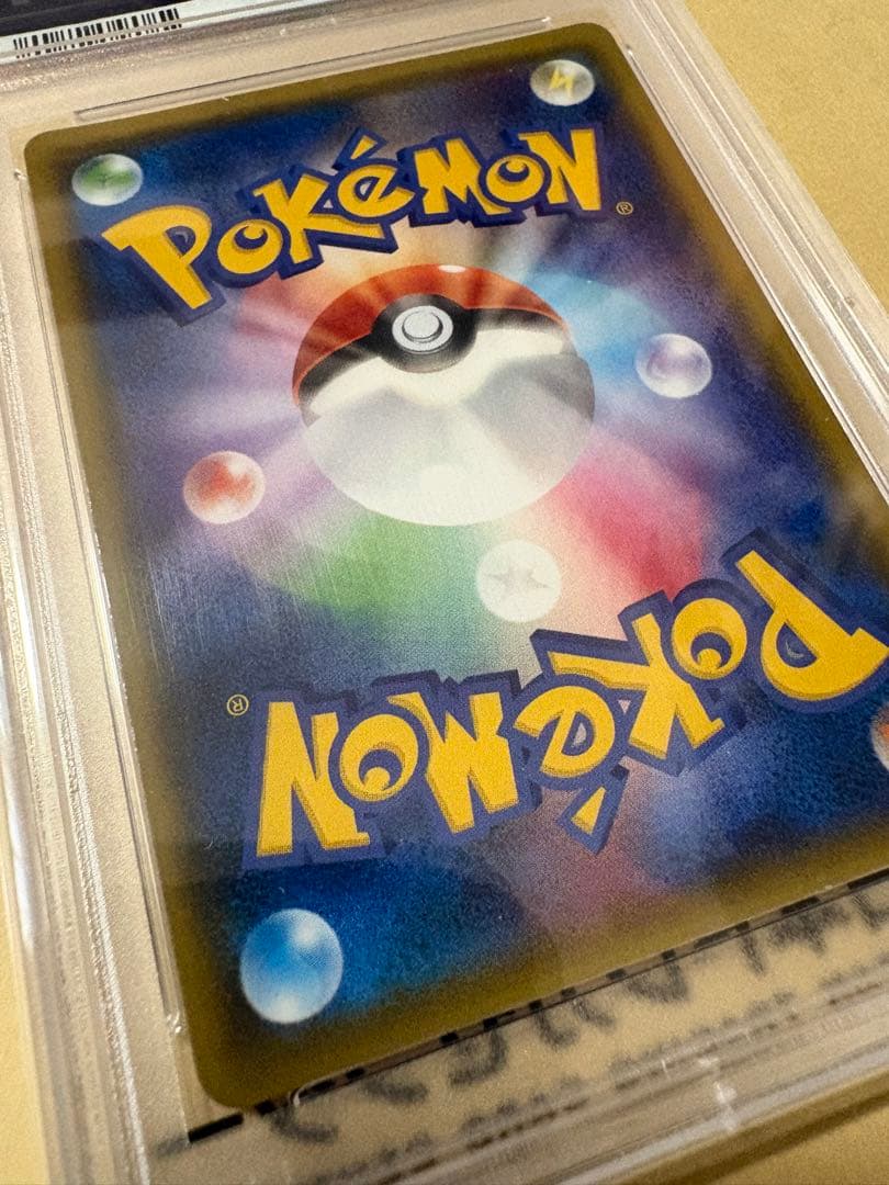 シロナ SR ウルトラシャイニー 153/150 PSA10 ポケモンカード