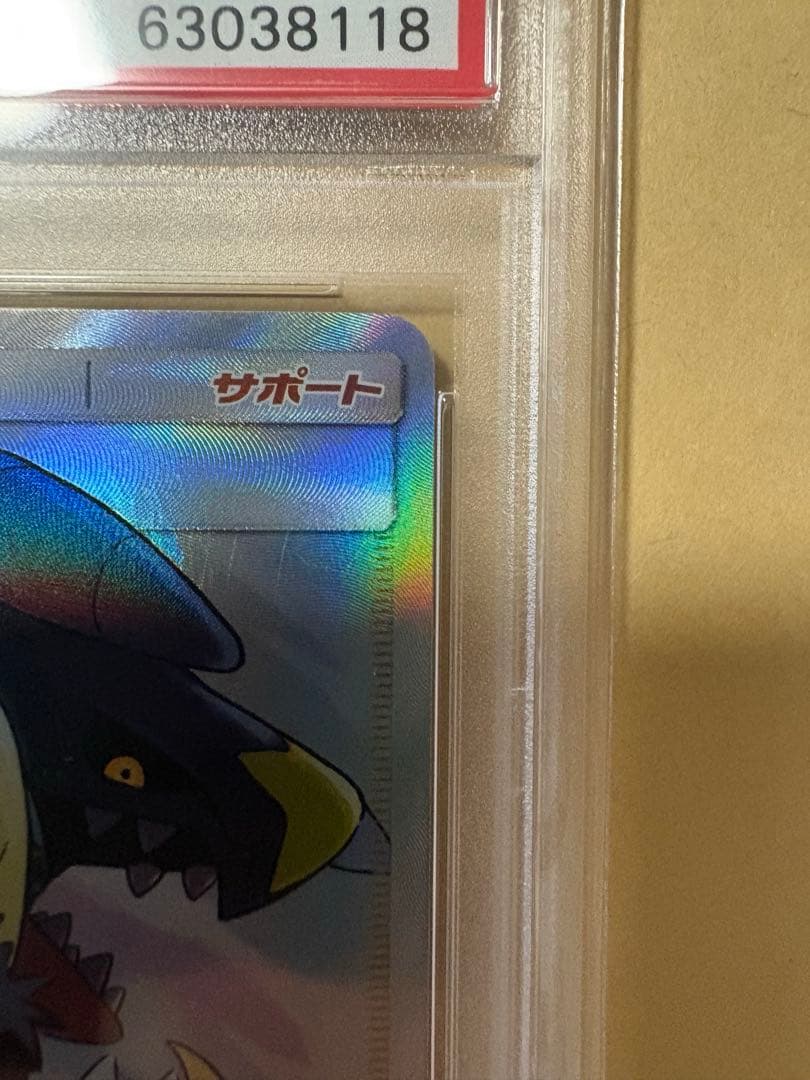 シロナ SR ウルトラシャイニー 153/150 PSA10 ポケモンカード