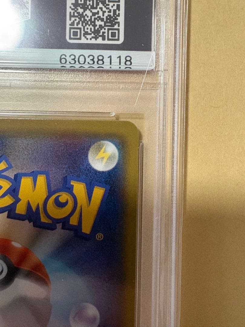 シロナ SR ウルトラシャイニー 153/150 PSA10 ポケモンカード
