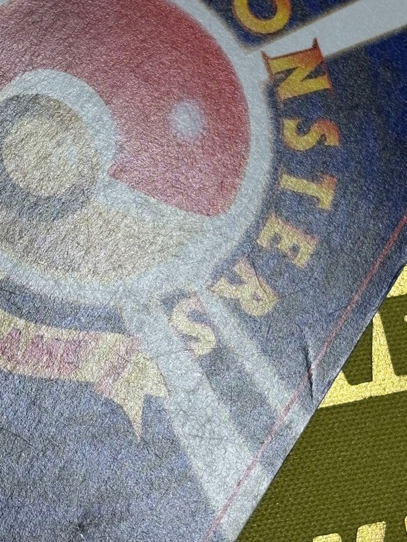 ひかるミュウ_「月刊コロコロコミック01年5月号」 プロモ ③