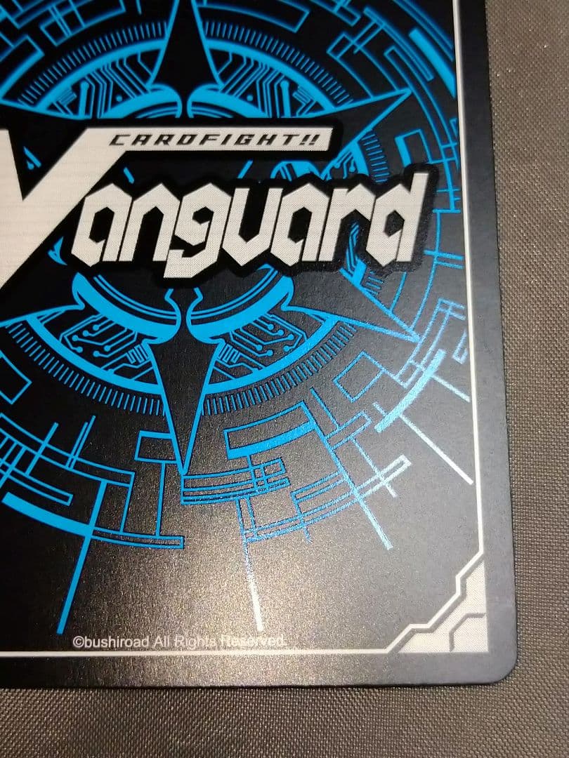 天輪真竜マハーニルヴァーナ DSR