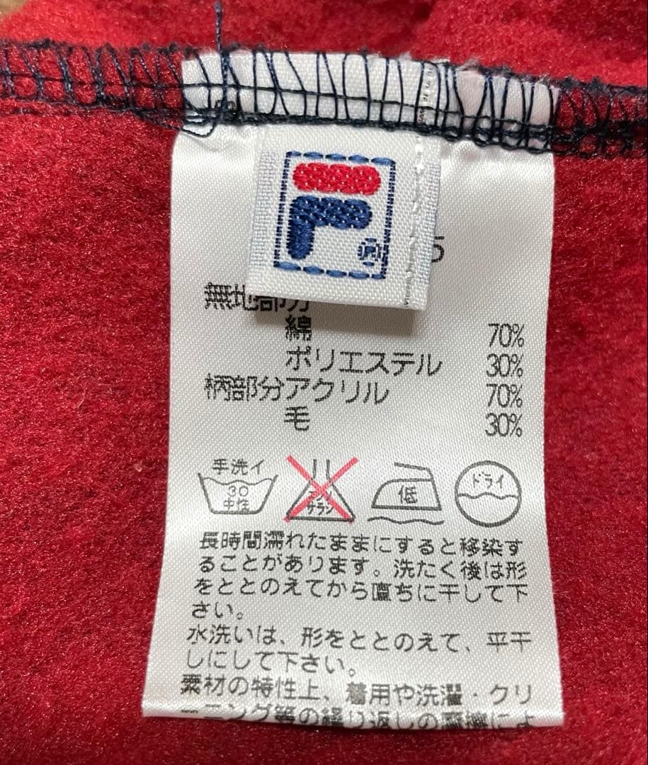 ♡極美品♡FILA フィラ　トラック ジャケット ビヨンボルグ　あいみょん