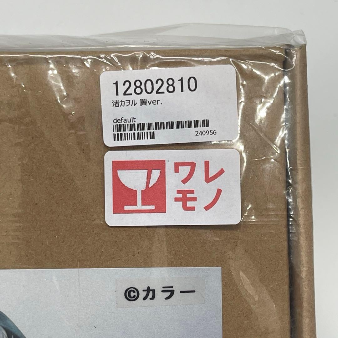 ワンフェス2025夏 カヲル 翼ver. エヴァンゲリオン ガレージキット