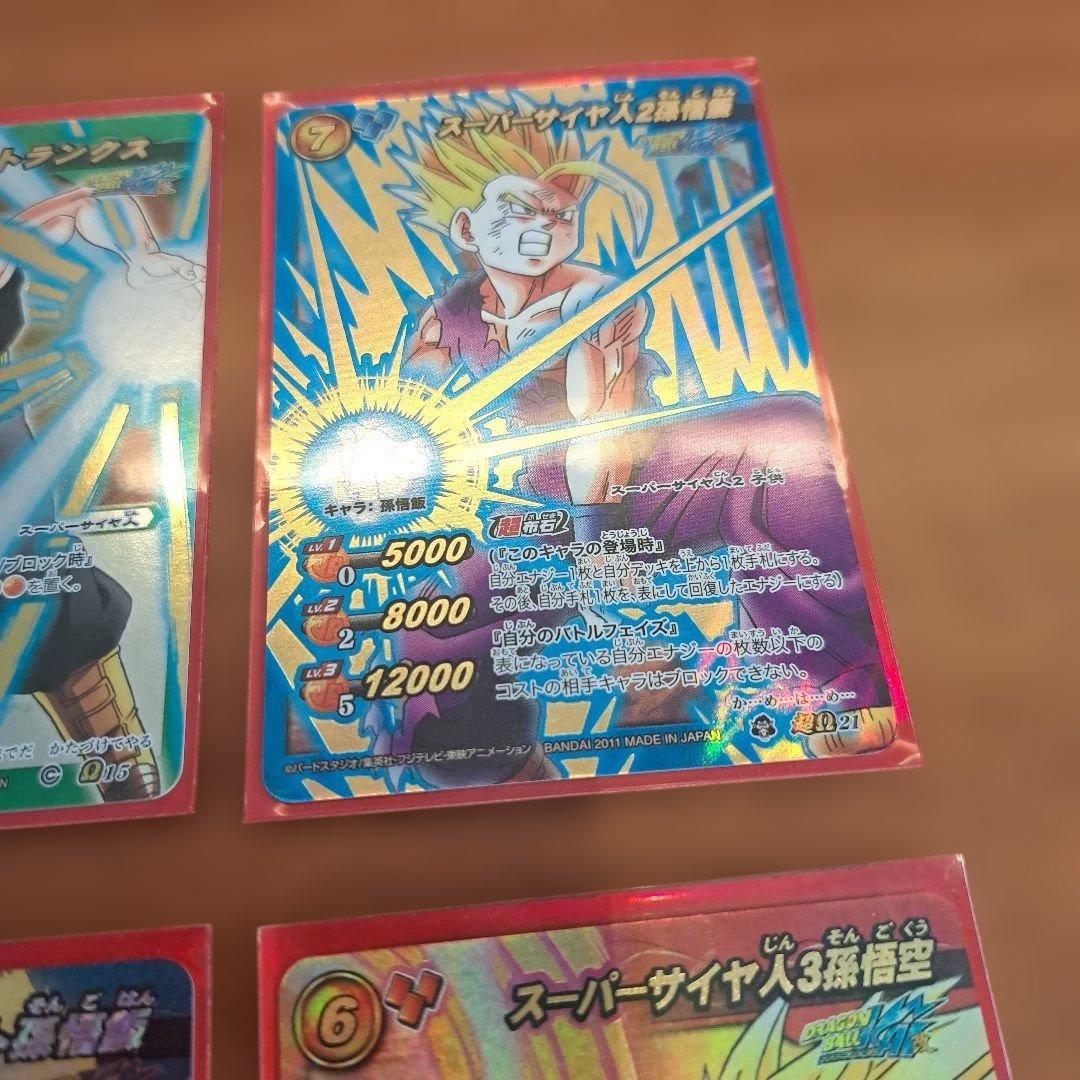 ミラクルバトルカードダス