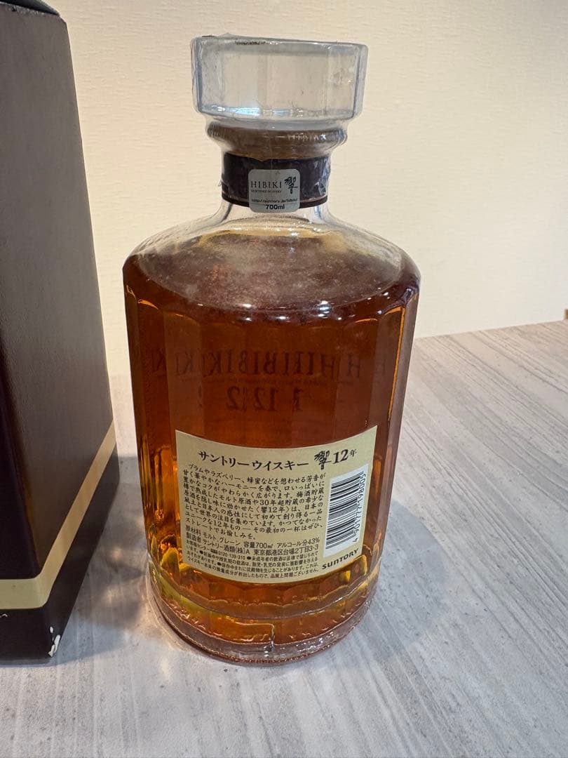 ichiro 響
