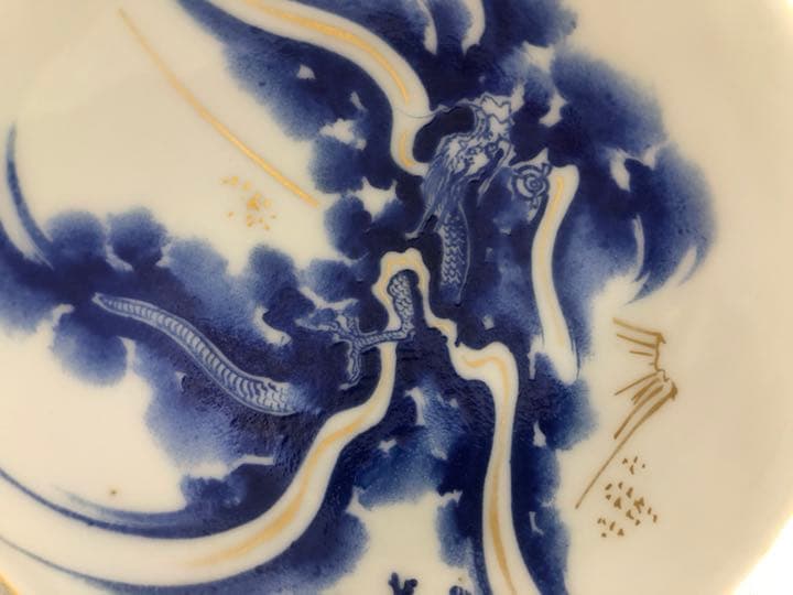 染付龍紋  盃