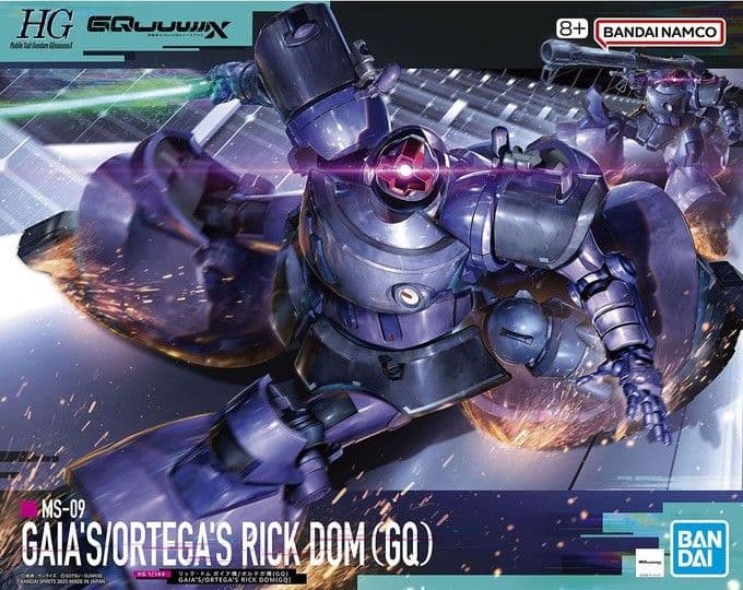 HG1/144リック・ドム ガイア機/オルテガ機(GQ) ドーベンウルフ