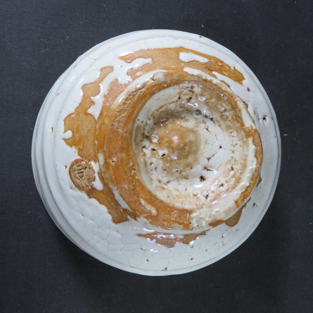 茶碗 真野山先 吾川窯 抹茶碗 茶器 茶道具 木箱 共箱