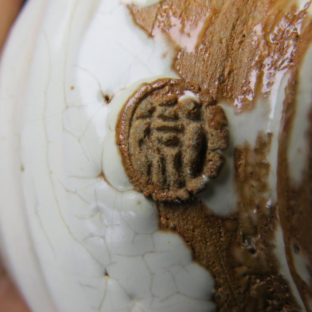 茶碗 真野山先 吾川窯 抹茶碗 茶器 茶道具 木箱 共箱