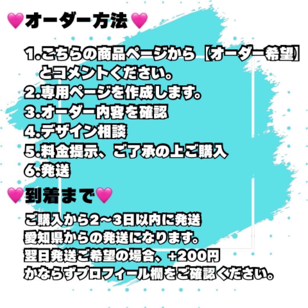 【カンペうちわ】フル・セミオーダー 1枚 ¥450〜