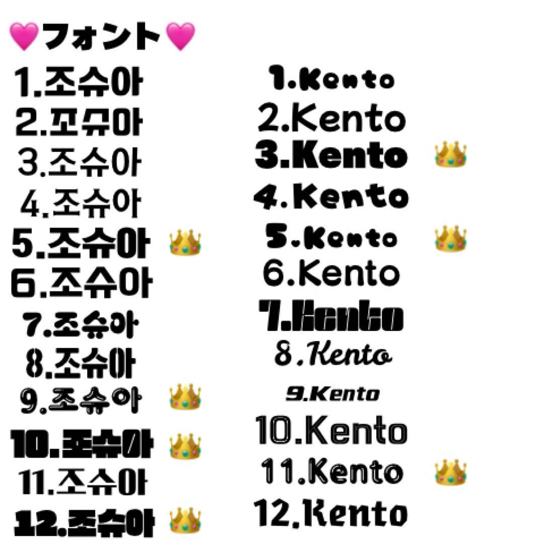 【カンペうちわ】フル・セミオーダー 1枚 ¥450〜
