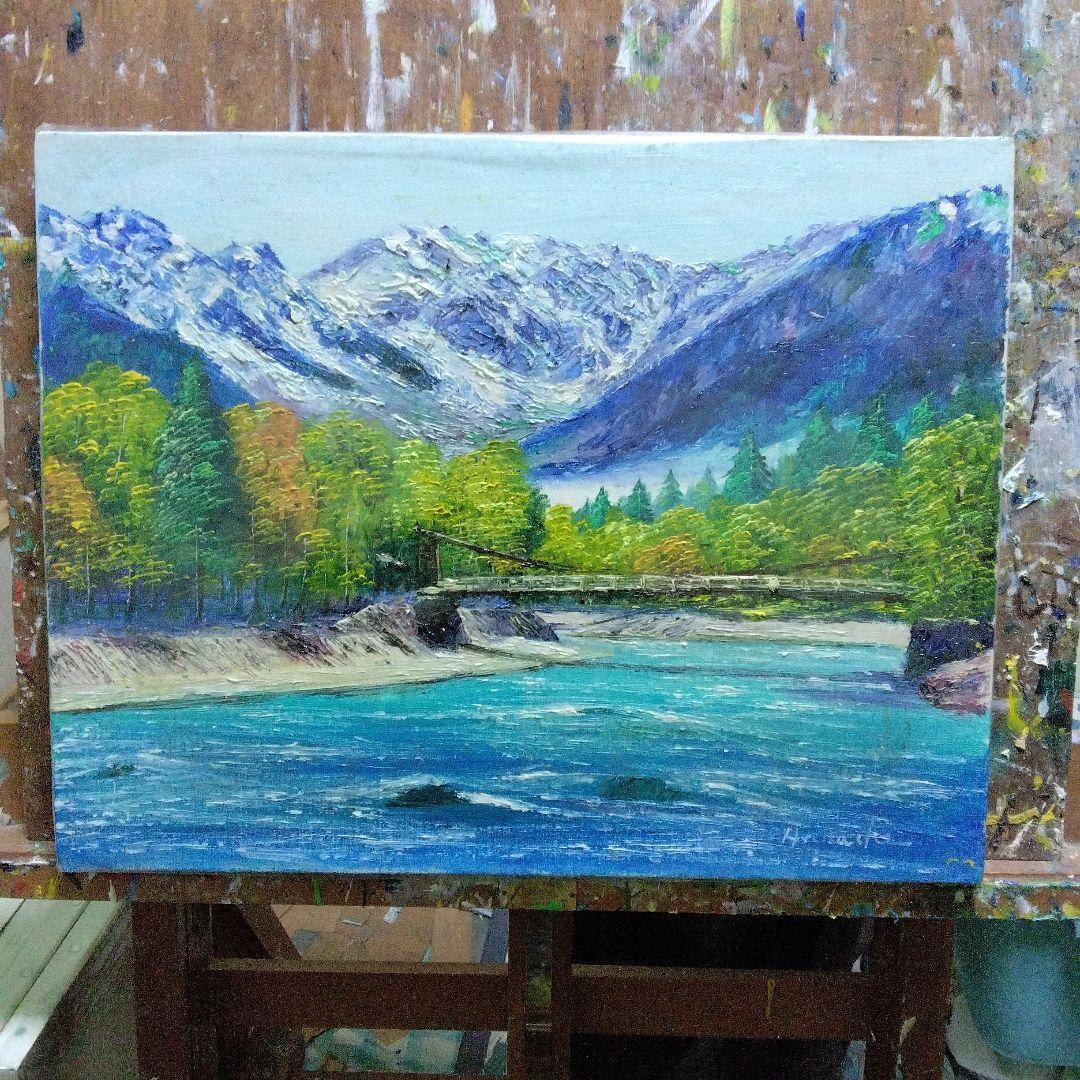 上髙地河童橋