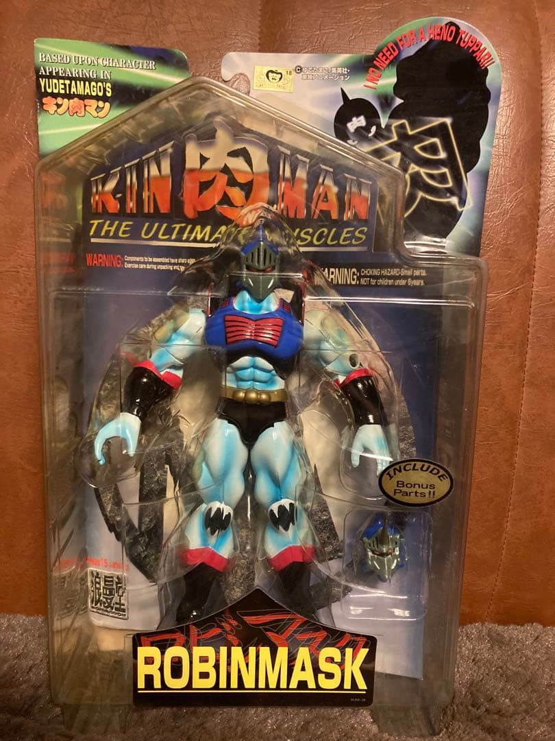 キン肉マン フィギュア 15体セット販売！ 浪漫堂（未開封品）