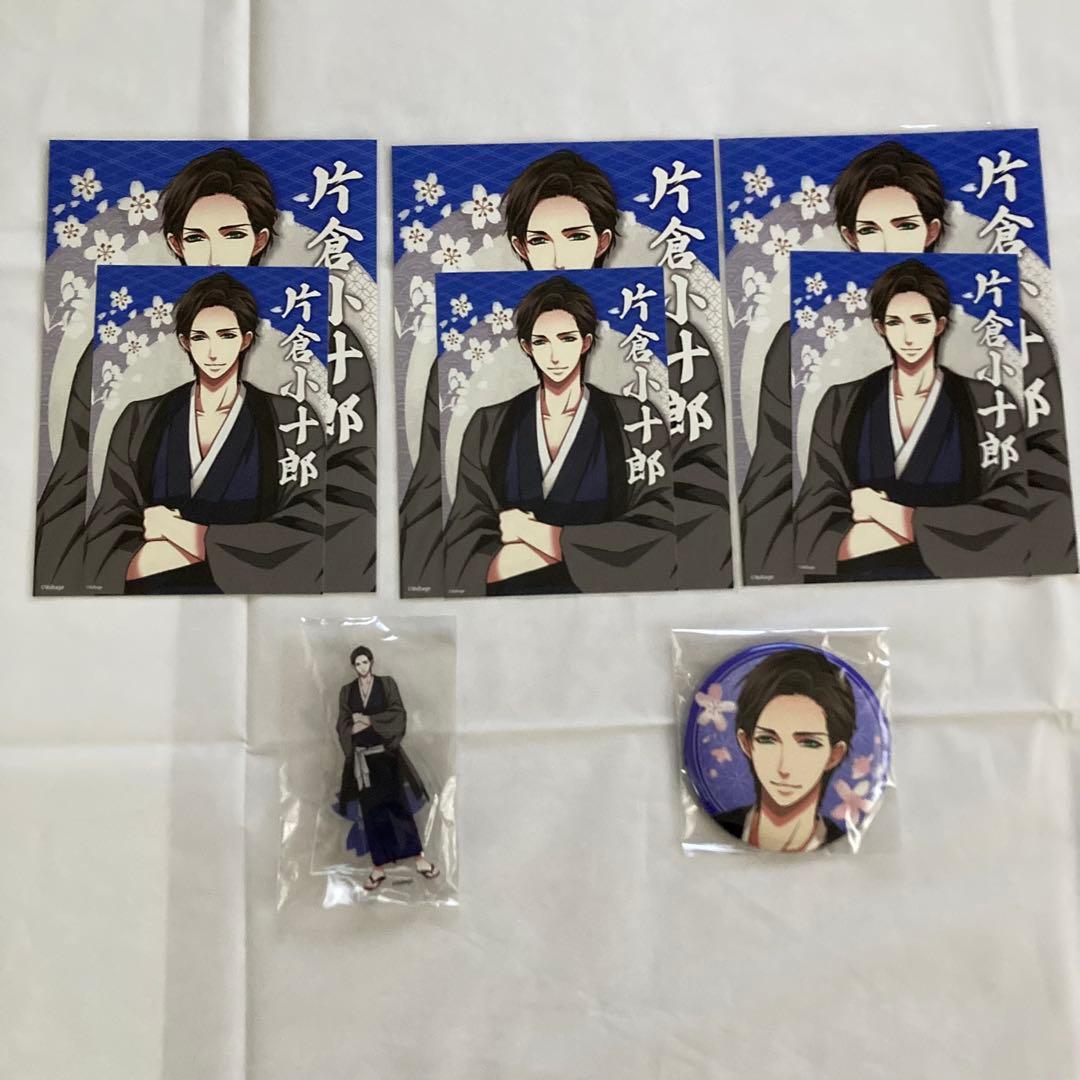恋乱 片倉小十郎グッズ33点 特典5点
