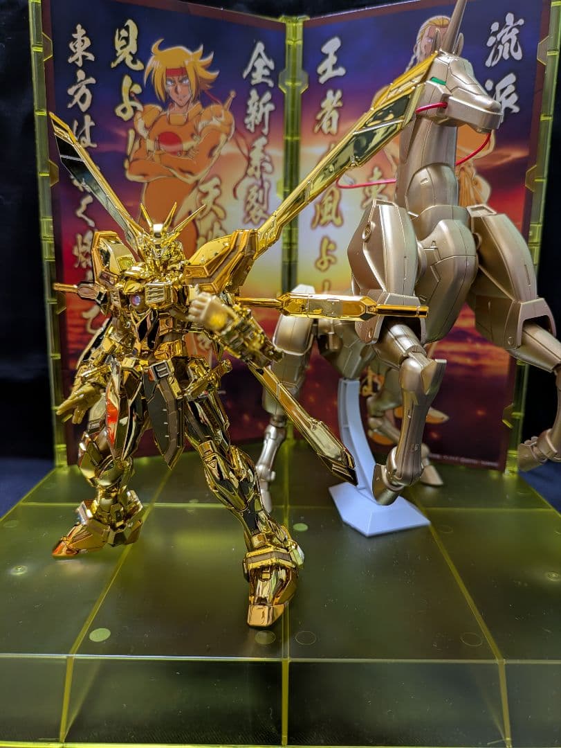 1/144 RG ガンダムベース限定 ゴッドガンダム ハイパーモード＆拡張セット