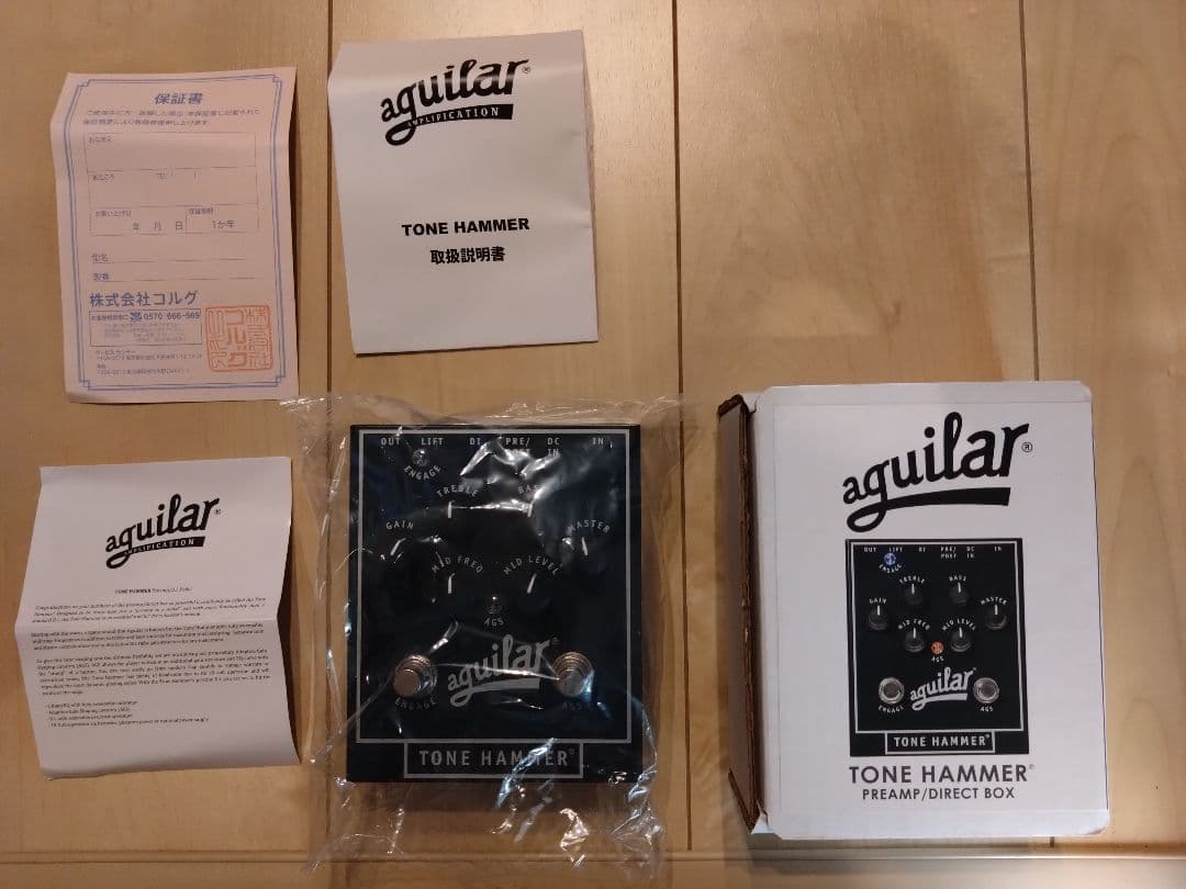 ベース aguilar tone hammer