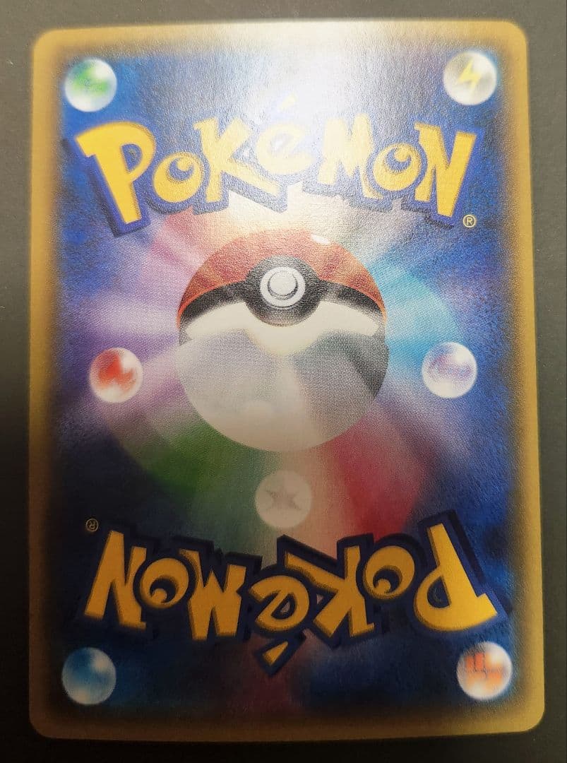 ポケモンカード ポケキュン CP3 ヒトカゲ