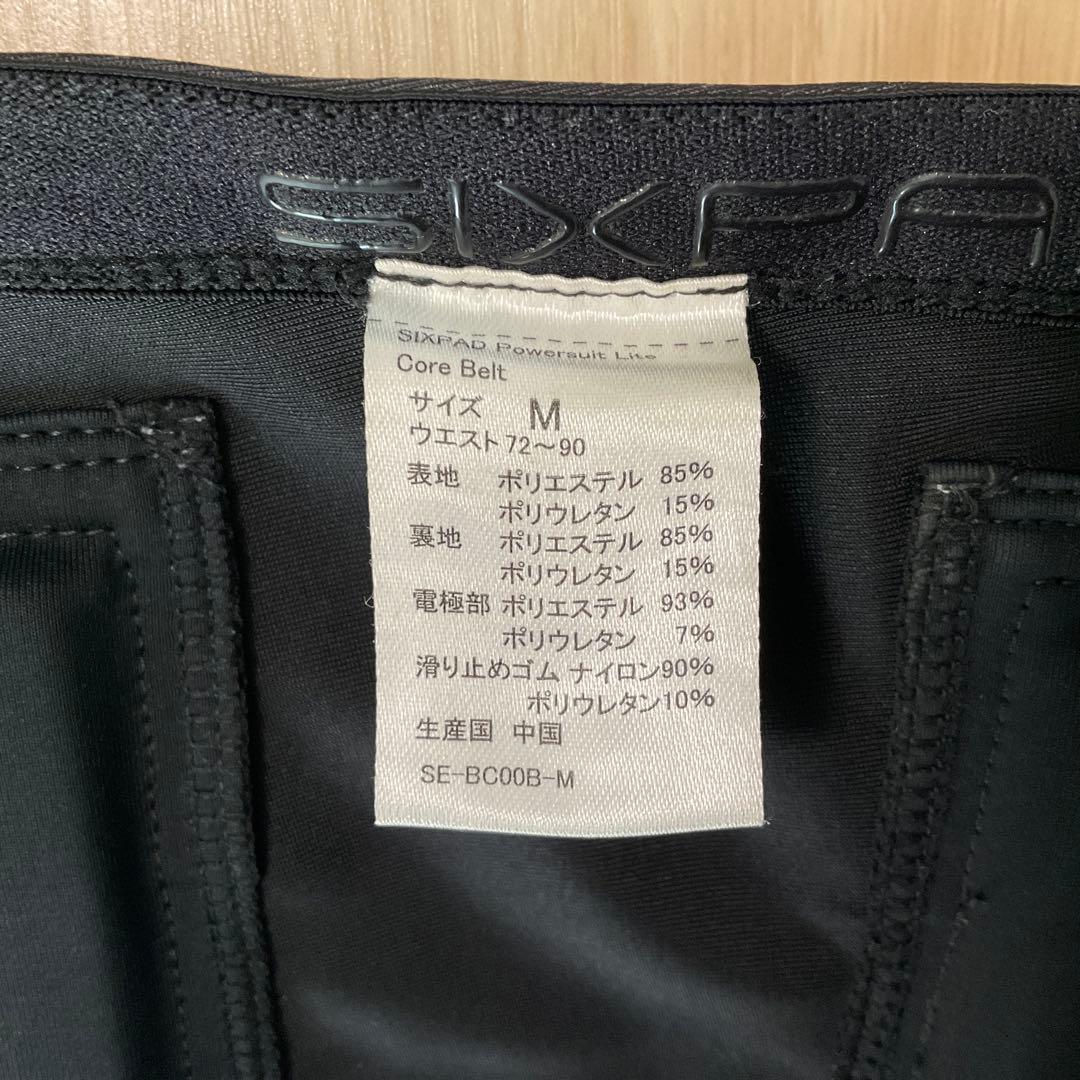 SIXPAD EMS腹筋ベルト Mサイズ