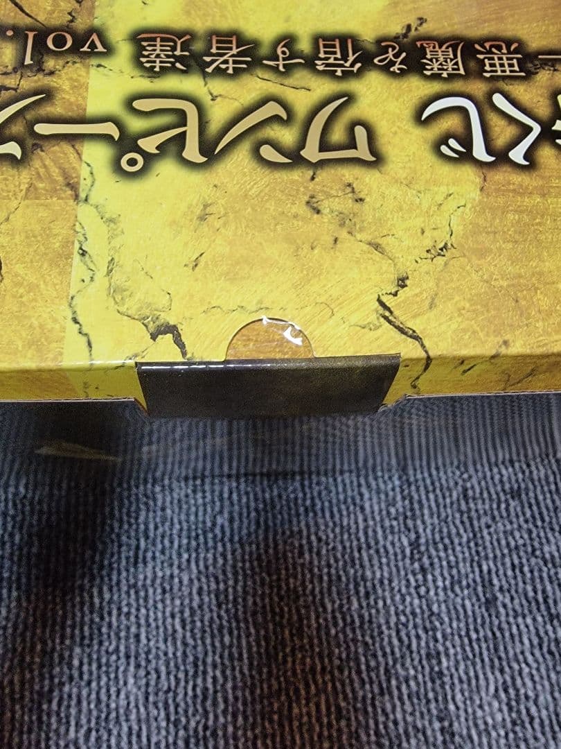 一番くじ　ワンピースEX　悪魔を宿す者達Vol.3 コンプリート