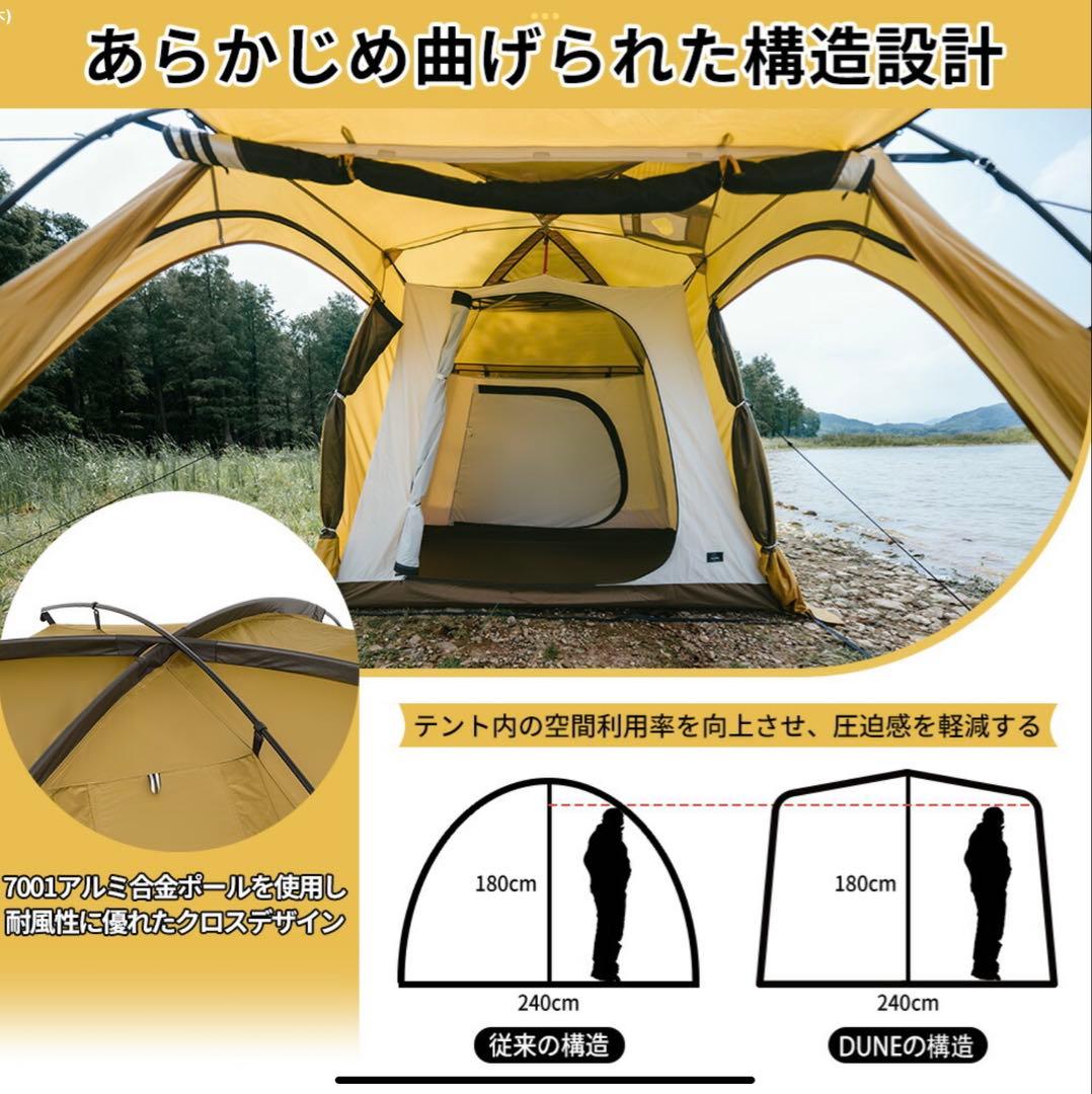 Naturehike Dune 7.6 ツールームテント （アップグレード）