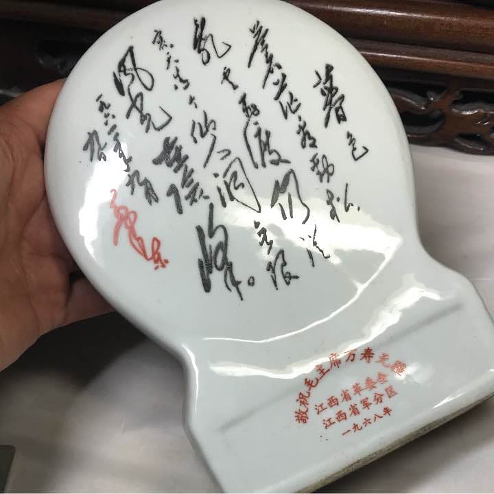 毛沢東