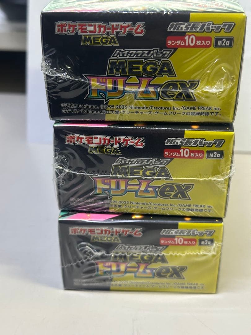 ポケモン メガドリムEXカード 3個ボクスシュリンク付き