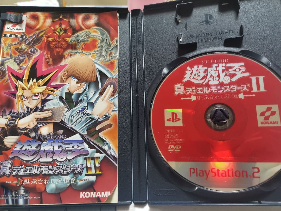 遊戯王 真デュエルモンスターズ 2 II 特典カード未開封