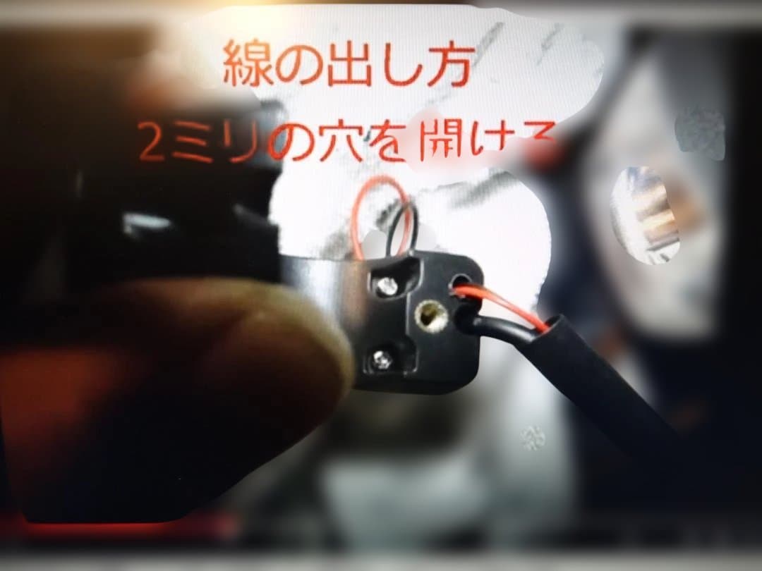 ・BesV　PSA1用　HMIスイッチ（コードを約25センチ延長 ）