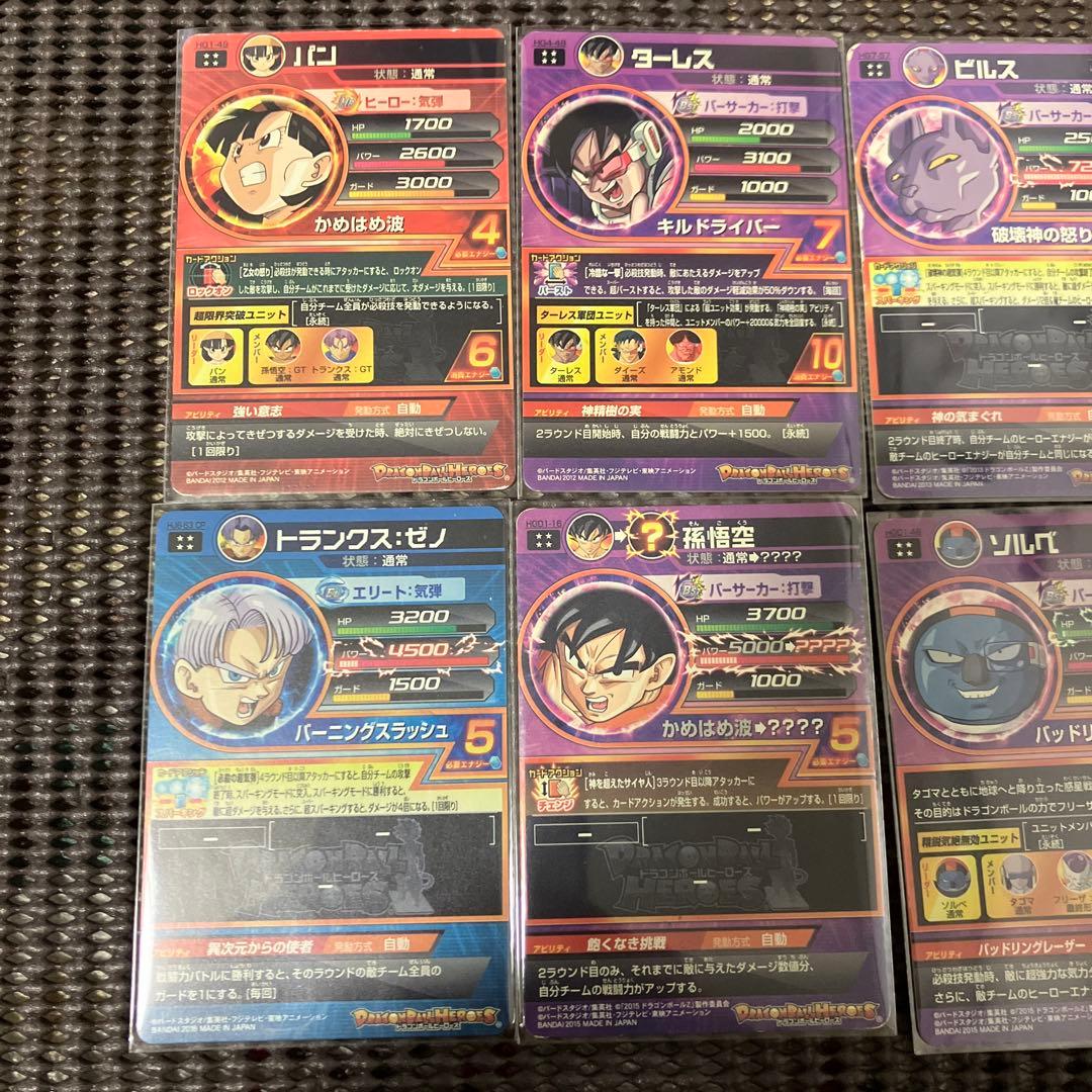 ヒーローズ　ur sec まとめ売り