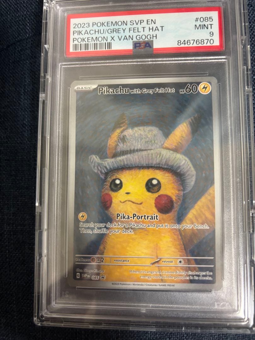 2023 ゴッホピカチュウ　psa9