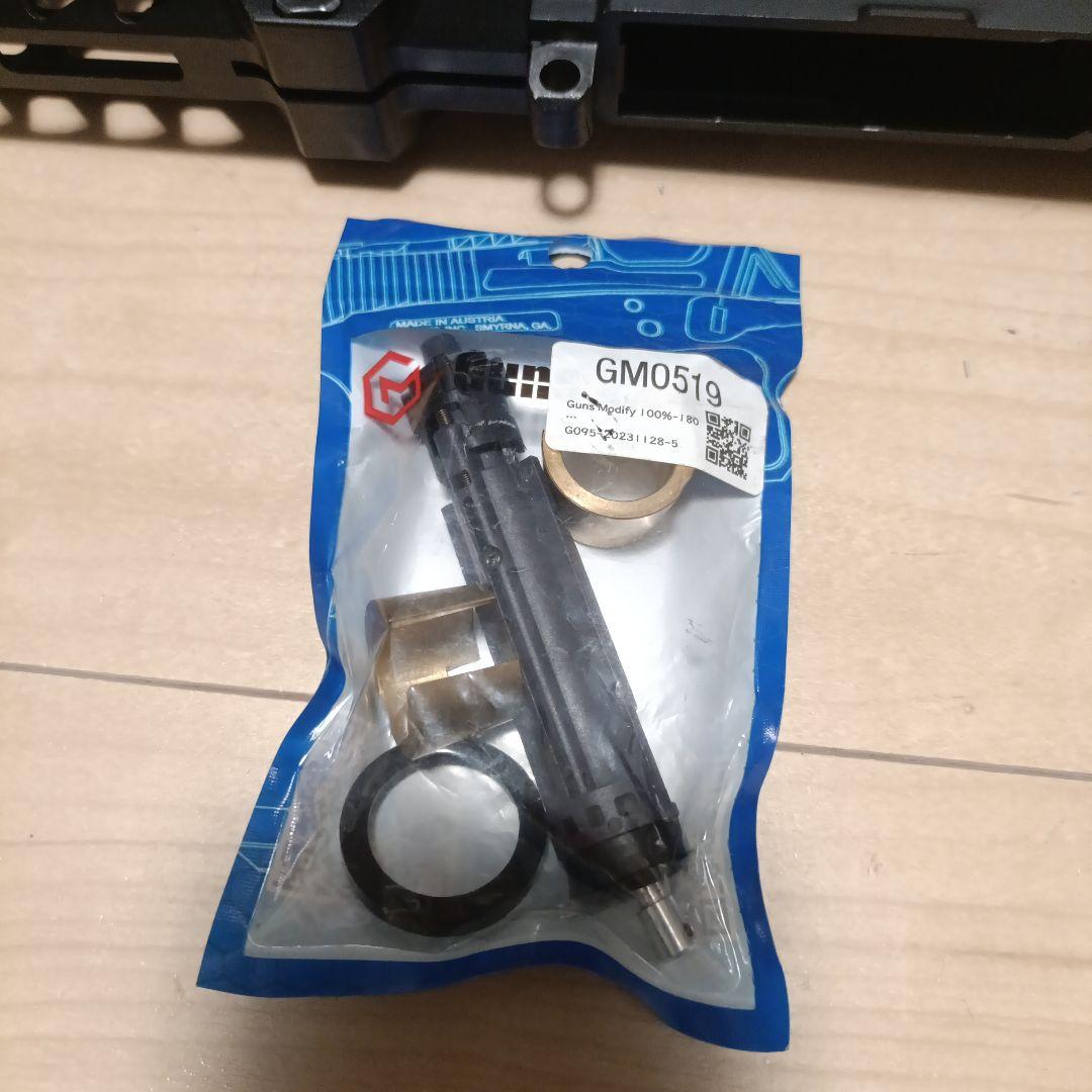 東京マルイ M4 MWS パーツセット ジャンク 上部