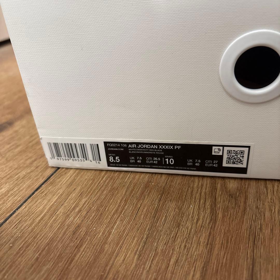 air jordan 39 エア ジョーダン 39 PF \"Sol\"