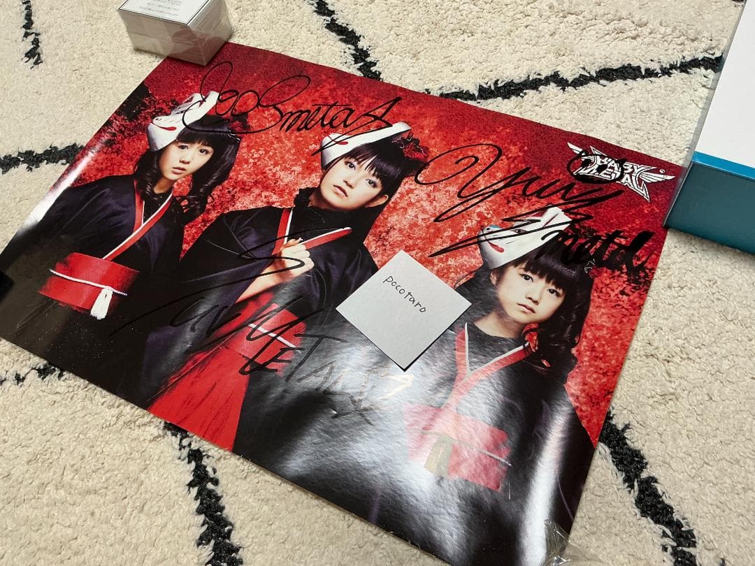希少 BABYL『メギツネ』購入者 会場限定B3ポスター さくら学院
