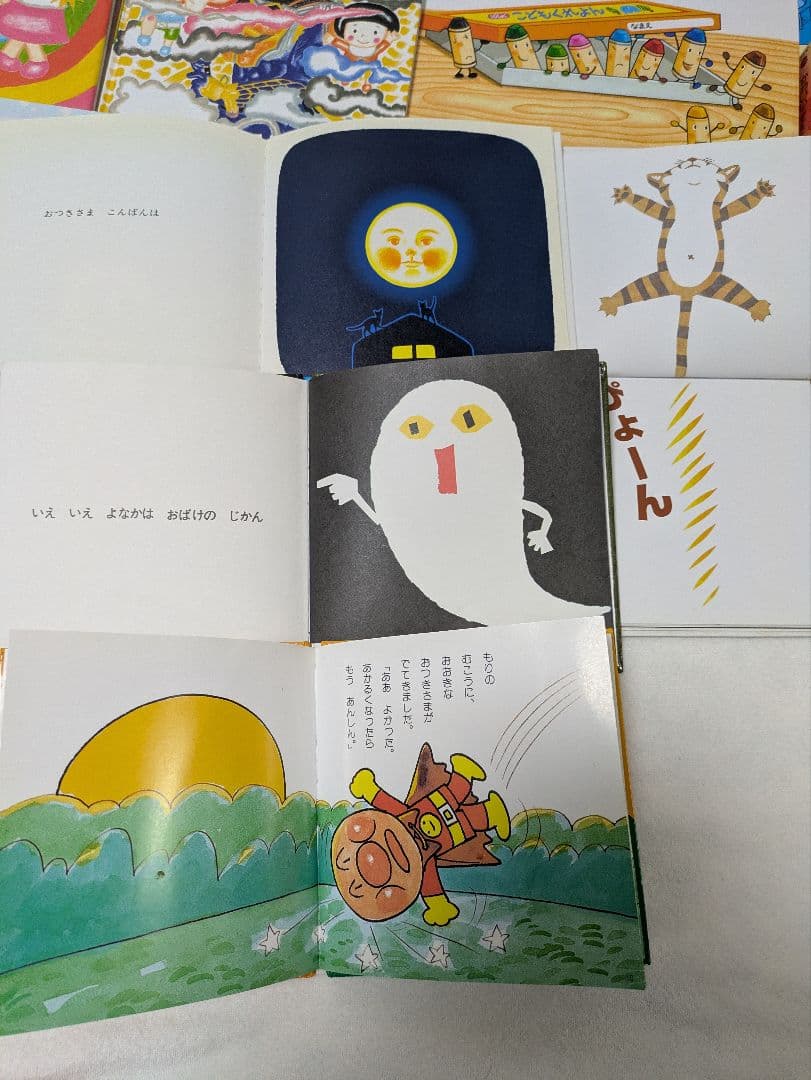 1日限定値下げ！人気絵本赤ちゃん0歳〜しかけ絵本読み聞かせ40冊まとめ