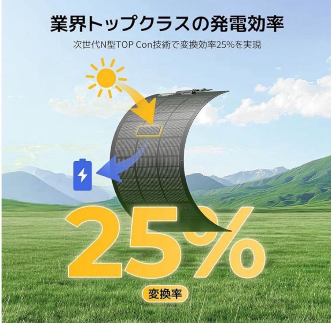 【専用】BougeRV ソーラーパネルArch Pro 200W