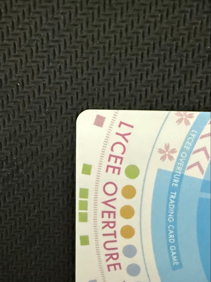 Lycee ゆずソフト 情報局特別班 在原七海 SSP
