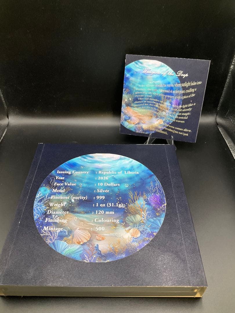 WHISPERS OF THE DEEP マーメイド 1oz 純銀貨