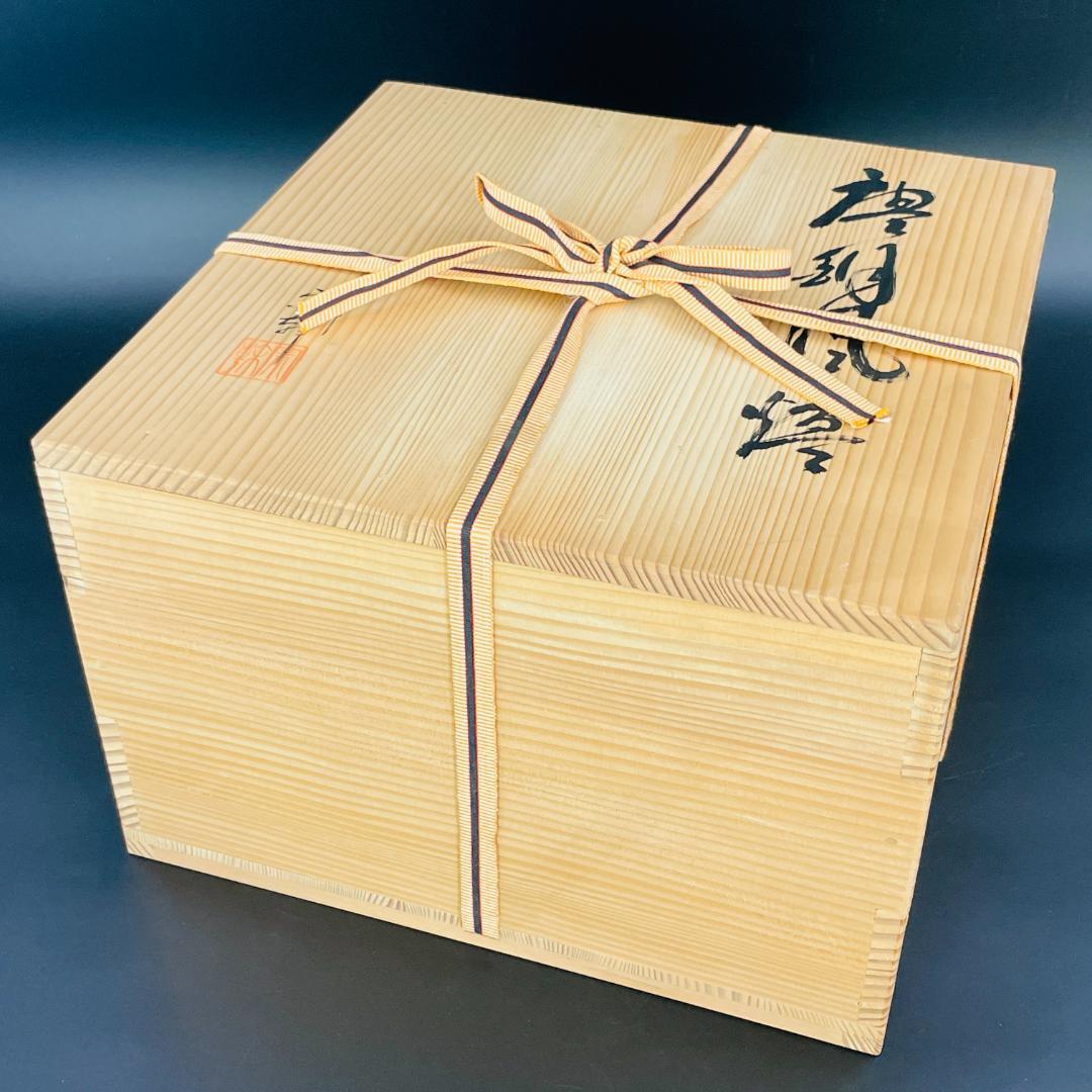 唐銅風炉 道安風炉 風炉師 秋元宗幹 造 共箱 栞 五徳付き 茶道具 R8SD5