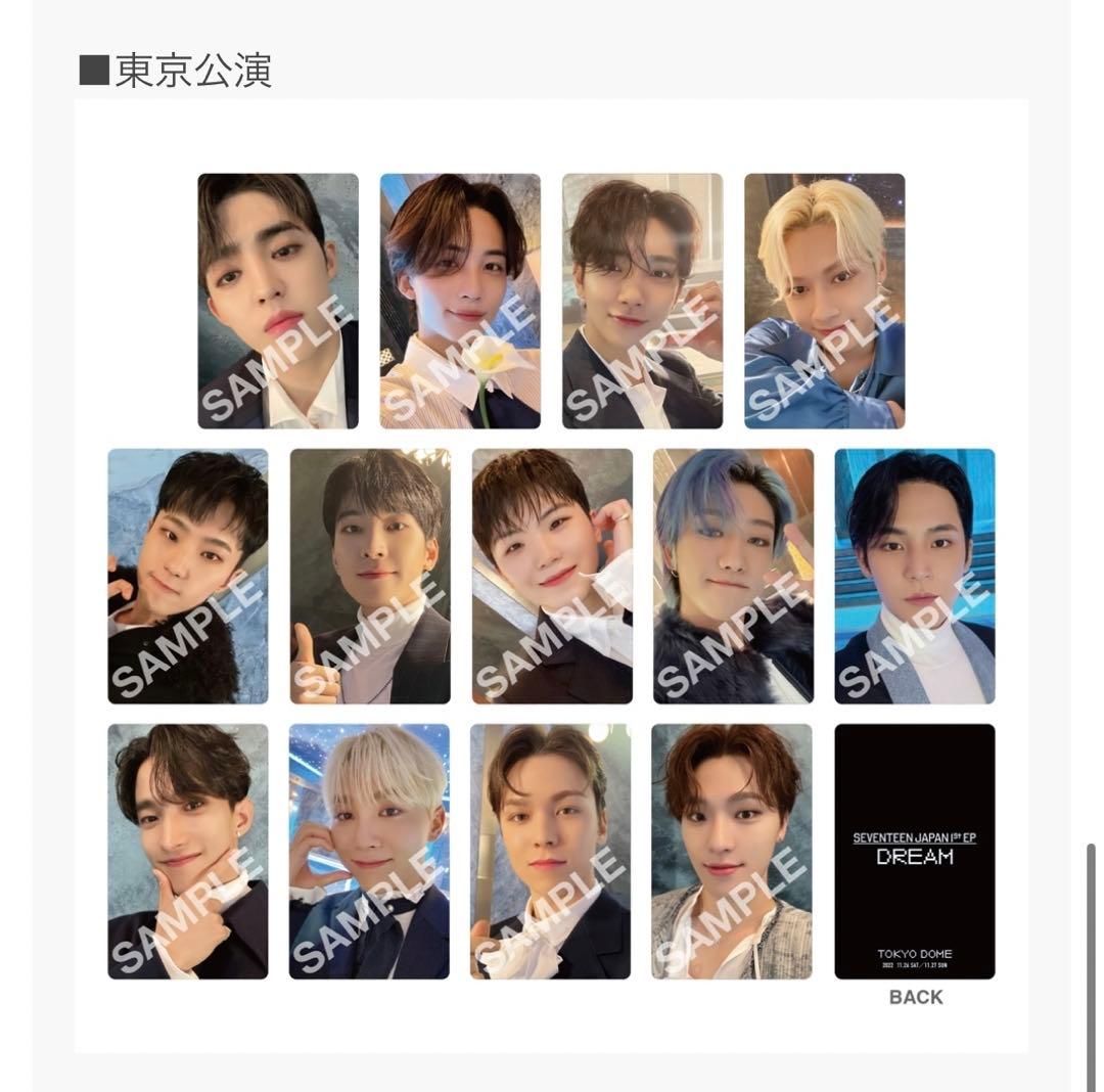 ジュン トレカ DREAM 来場者限定コンプ THE CITYトレカ セット