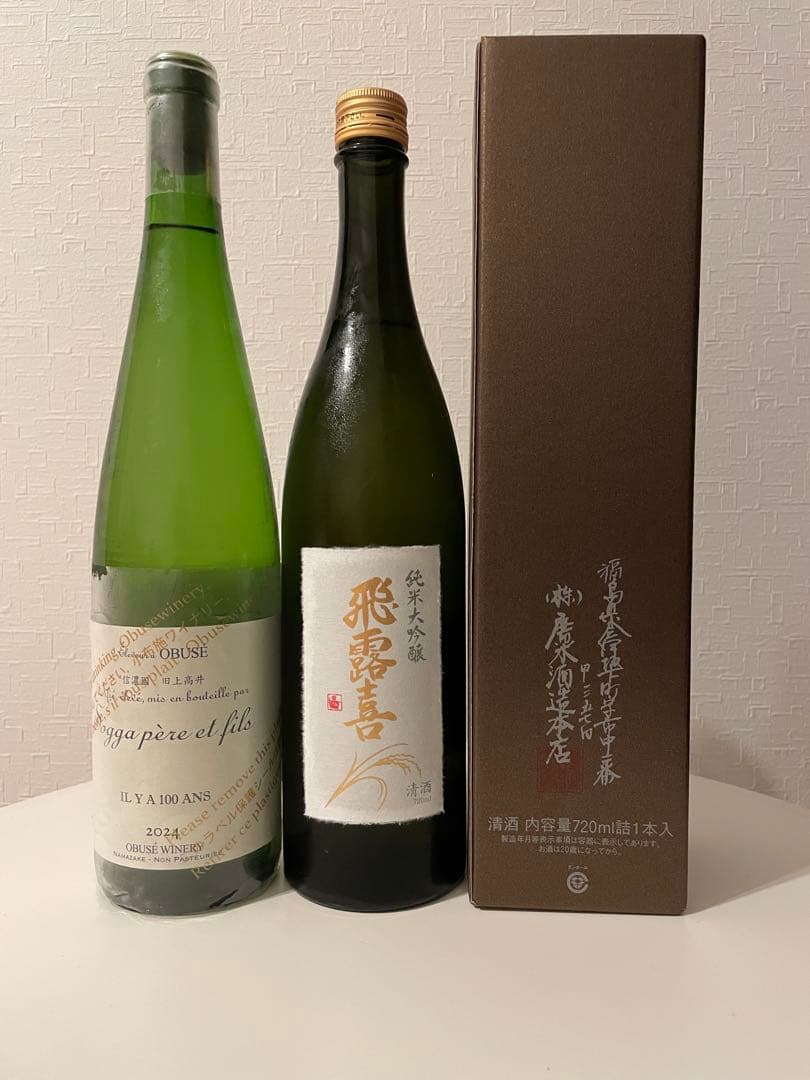 小布施ワイナリー イリヤ ソントンと飛露喜 純米大吟醸の2本セット