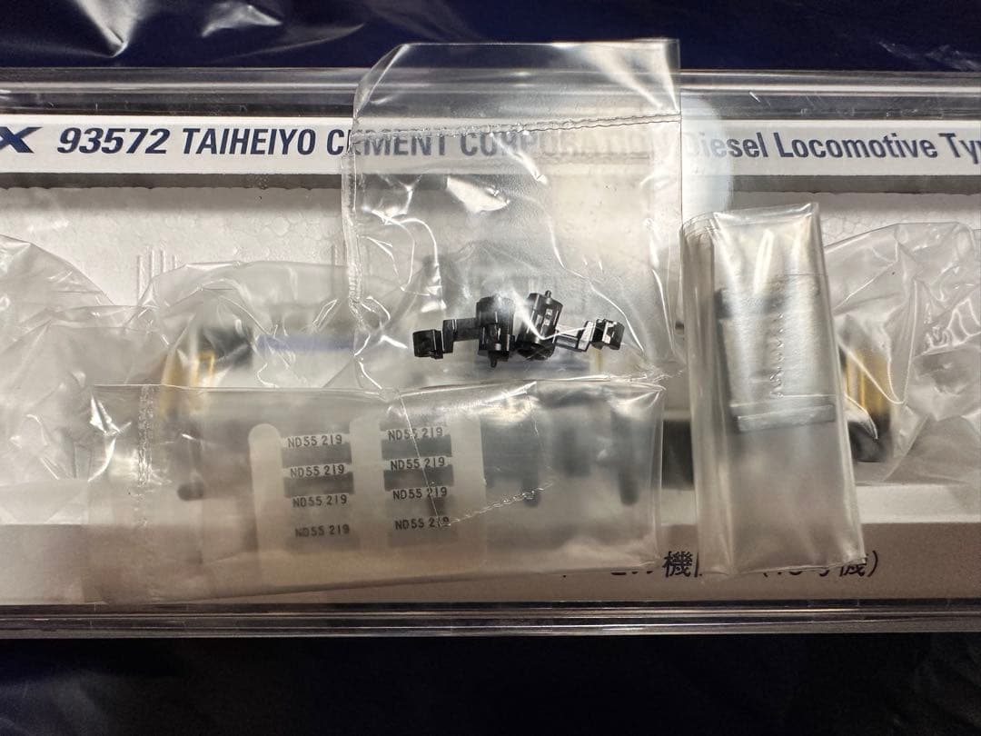 TOMIX 97926タキ1900太平洋セメント+93572 ND552セット