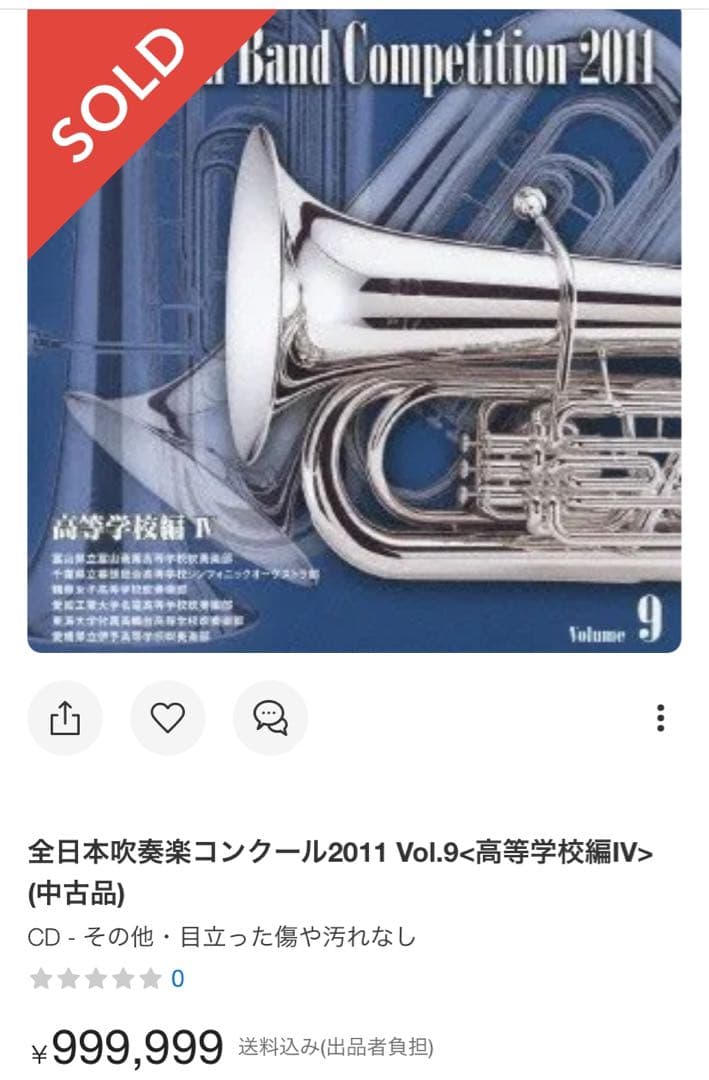 ***Maro***半額