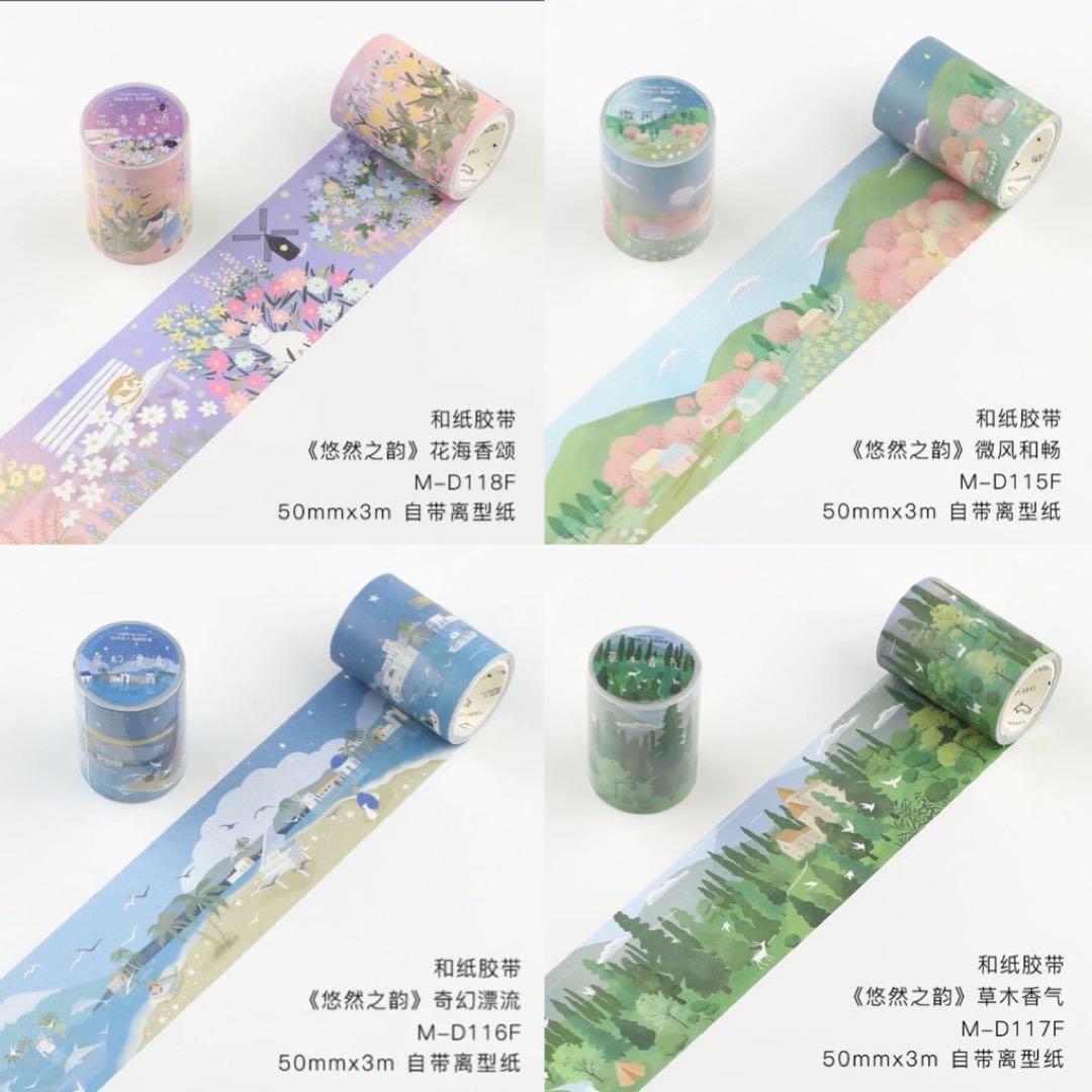 セール　旧作　マスキングテープテープ　まとめ売り　46点