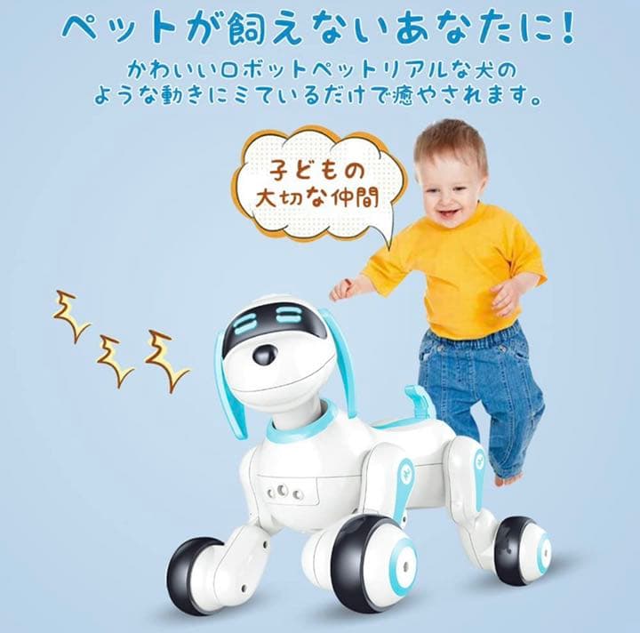 ロボット犬 ロボットおもちゃ犬 子供 犬型 ロボット おもちゃ プログラミング